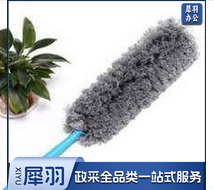 除尘扫灰鸡毛掸子 gnjz-1270系列 灰色 长度 54cm 1个 销售单位：个