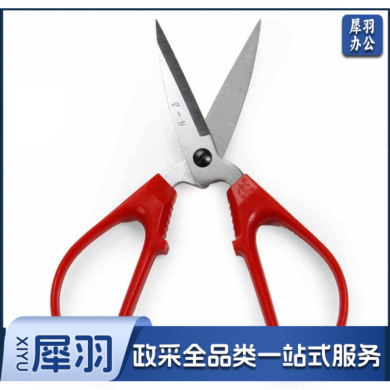 张小泉 hs-170 剪刀 不锈钢 家用普通型