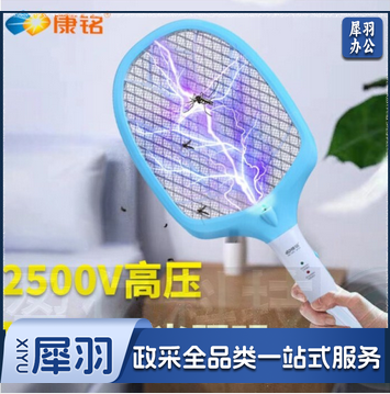 康铭 电蚊拍 可充电苍蝇拍 LED灯灭蚊拍 大网面电蚊拍 家用电蚊拍