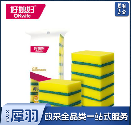 好媳妇洗碗布（OKwife） 洗碗布清洗不粘油洁净洗碗巾洗碗布去油污 AGW-7705A-48