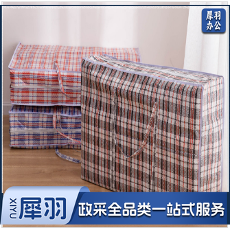 装编织袋包裹打包 80*55*24cm（个）