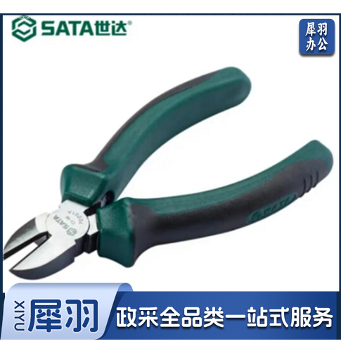 世达(SATA)70202A SATA世达工具 斜口钳斜嘴钳电工钳斜咀钳剪钳偏口钳子70202A