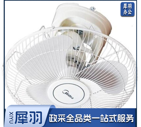 楼顶扇 吸顶扇 学校宿舍电扇 摇头吊顶扇