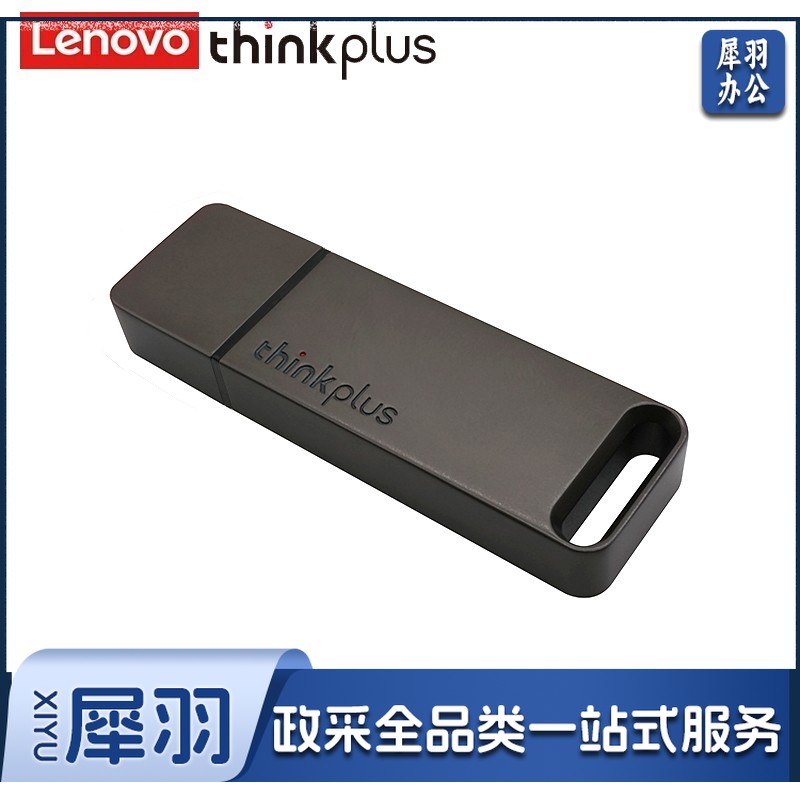 联想（thinkplus）USB3.1高速传输U盘 移动闪存优盘 金属商务U盘 大容量电脑优盘 TU100金属优盘 32G