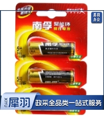 南孚 5＃电池 5号电池 3粒/卡 10卡起售