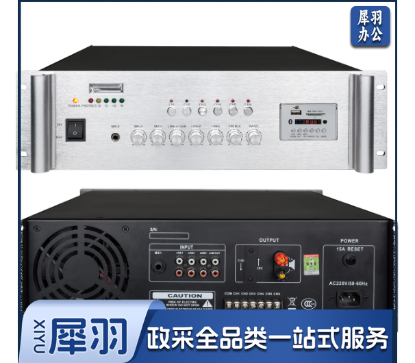 定压功放 PA-2000A