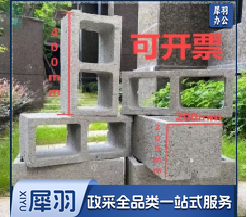 空心砖 40*20*20厘米