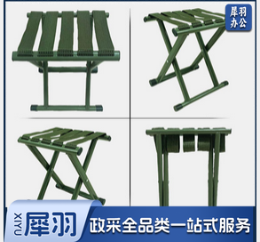 马扎 户外军训钓鱼折叠马扎 结实耐用织带马扎 35小号【扁管0.6mm】