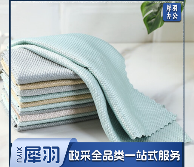擦玻璃巾清洁抹布吸水不掉毛无痕擦杯镜桌酒店 家政保洁厨房专用毛巾