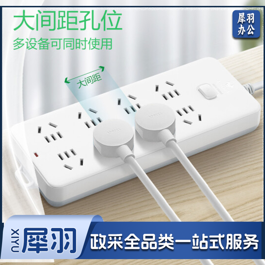 公牛（BULL） GN-217 新国标插座 超功率保护 8位总控 全长5米