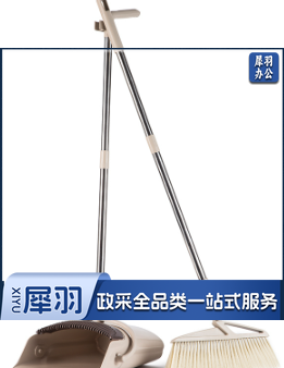扫帚簸箕套装