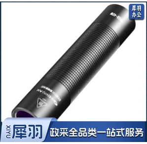 紫外线多功能手电筒 60W/365nm