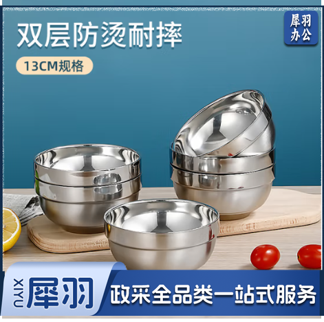 不锈钢碗 13cm双层加厚隔热汤碗饭碗 耐摔铂金碗 SF-8113