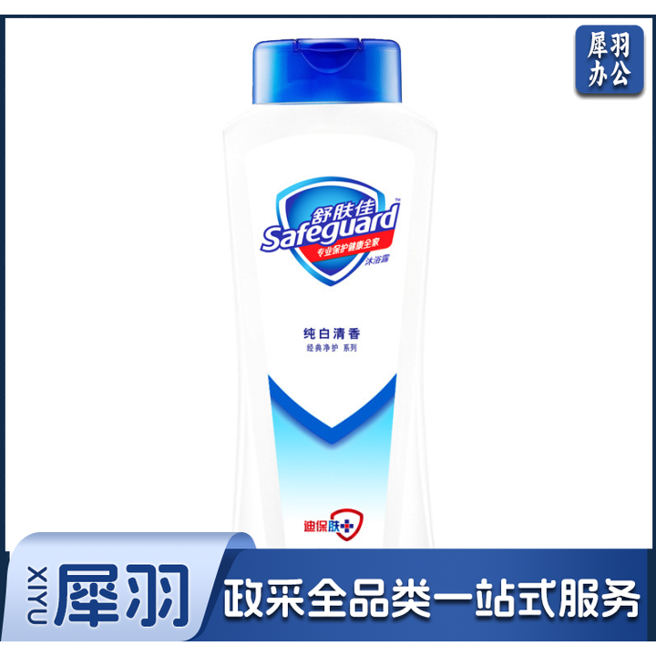 舒肤佳沐浴露 纯白400g 滋润保湿 男女士通用 新旧包装随机