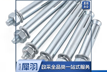 6*60铁涨管，50个/包，不拆零，图片仅供参考，下单前务必咨询参数