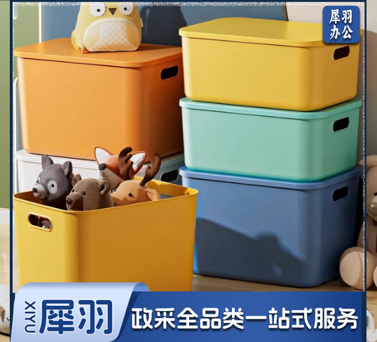 4个装 收纳箱家用客厅杂物玩具零食厨房桌面整理塑料带盖储物箱子芒果黄大号（36.5*26*16.5cm)