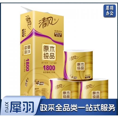 清风卷纸 金装4层180克*10卷有芯卷纸 厚实柔韧 4层加厚 母婴可用