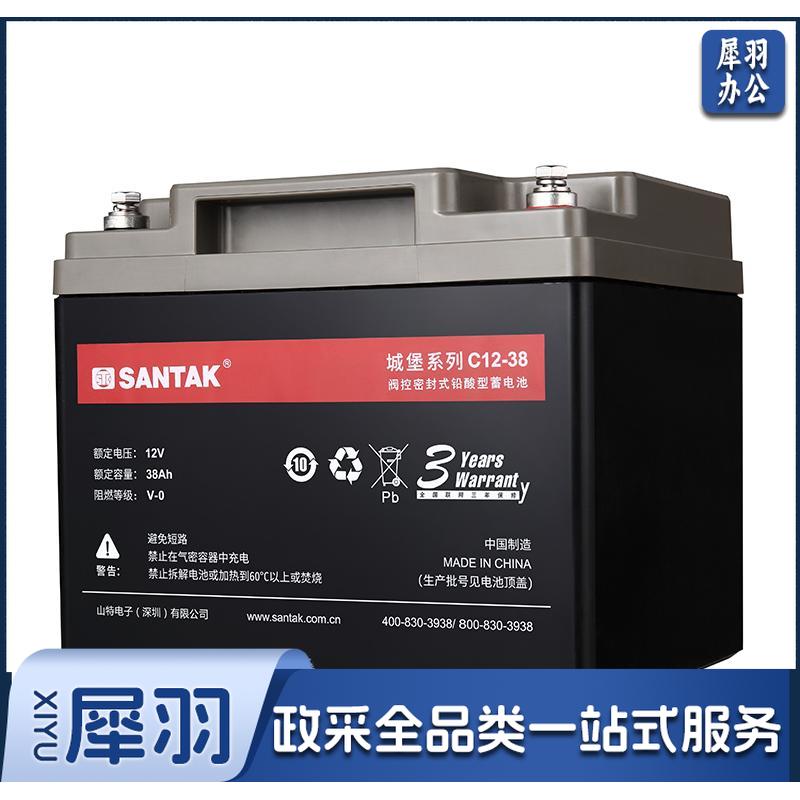 山特（SANTAK）C12-38 山特UPS电源电池免维护铅酸蓄电池 12V38AH hysm-230625171508