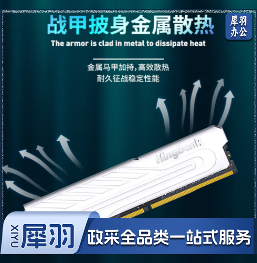 金百达（KINGBANK）16GB(8GB×2)套装 DDR4 4000 台式机内存条海力士原装颗粒 银爵