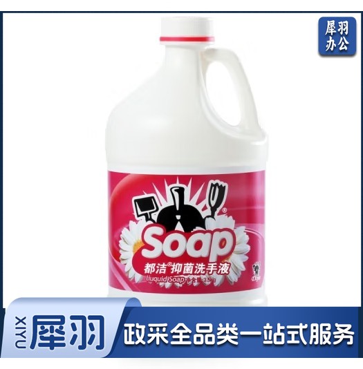 都洁 洗手液 3.5kg 大桶装加仑桶