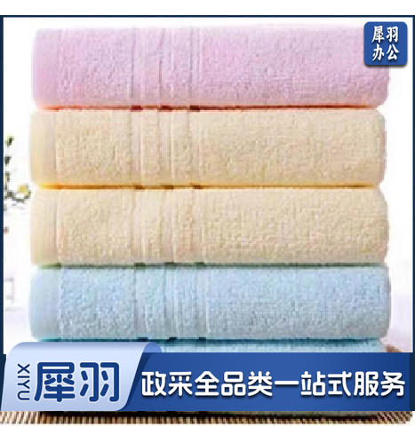 毛巾 金号毛巾纯棉毛巾 单条毛巾70*33.5cm
