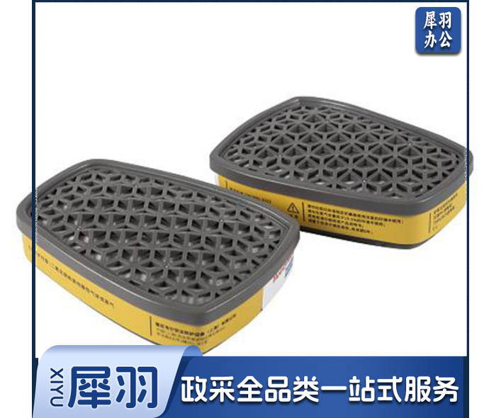 霍尼韦尔/Honeywell 75002BCN酸性气体滤毒盒一对