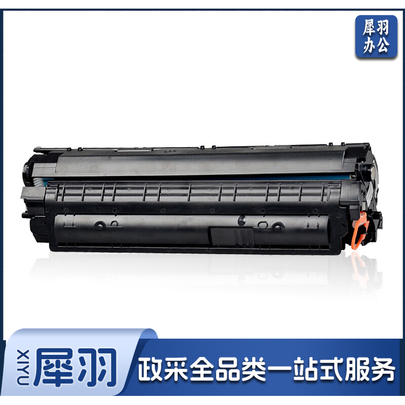 天威CRG925/285 硒鼓（鼓粉一体）黑色单支(适用于佳能LBP6018/MF3010)打印页数：2300  twkj-240527113524