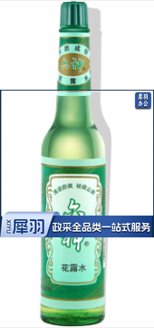 六神 195ml 花露水经典老式玻璃瓶装 清凉舒爽 祛痱止痒 夏季防痱去暑祛除气味去痱