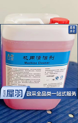 赫斯洗碗机专用洗碗液10L桶装