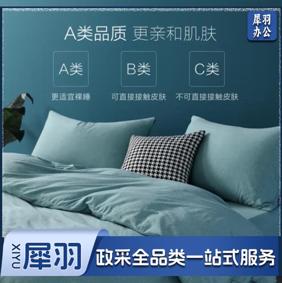 全棉被套 纯棉被罩被套单件&nbsp;轻奢有度全棉抗菌针织被套 绿150×210cm