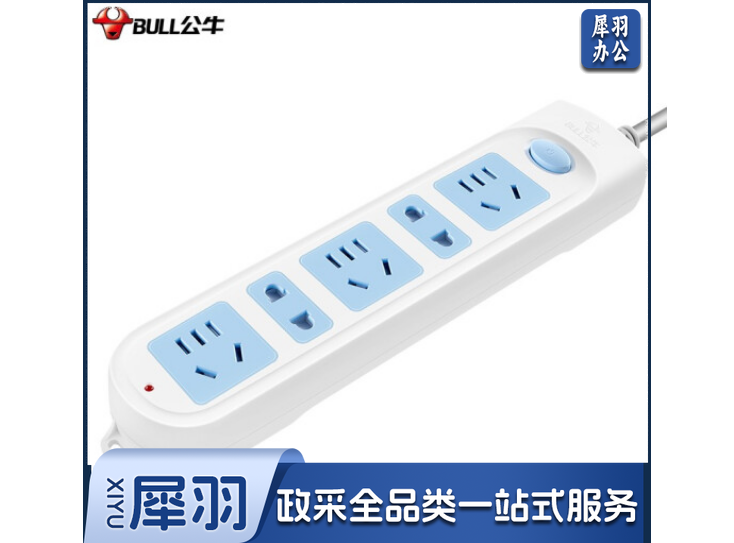 公牛(BULL)GN-608插座 5位总控5米
