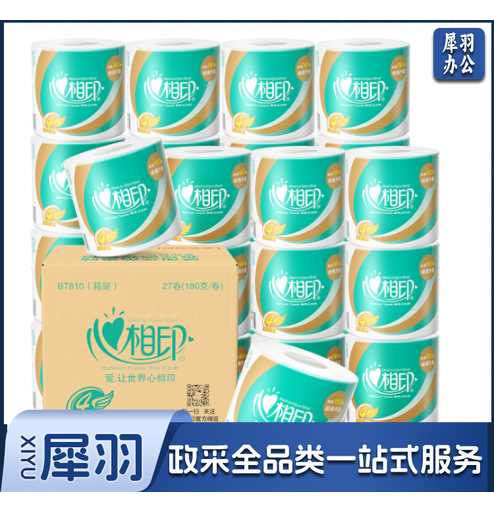 心相印 卷纸180克 特柔3层 10卷/提
