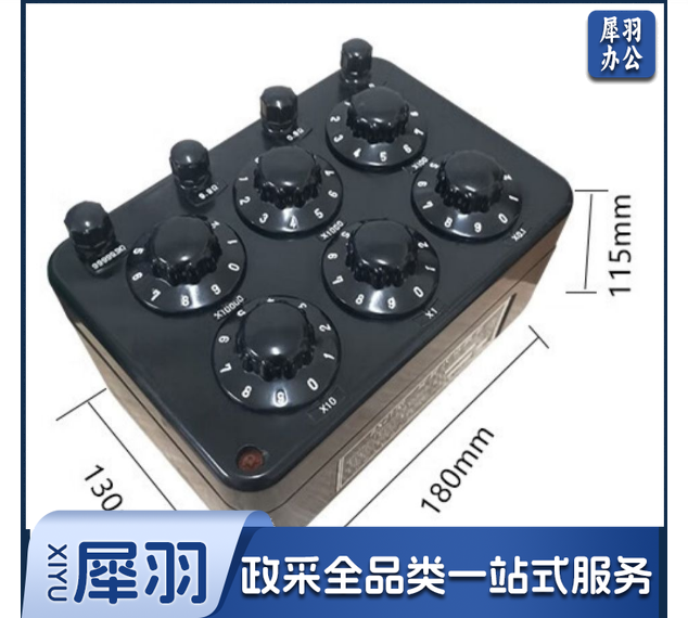 长城电工ZX21直流电阻箱