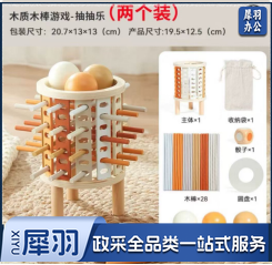 亲子互动抽木棍儿童双两人对战空间思维训练益智玩具3到6岁