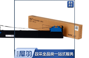 得实（Dascom）94D-5 色带架　适用于DS200/DS7830/DS7860/DS7850