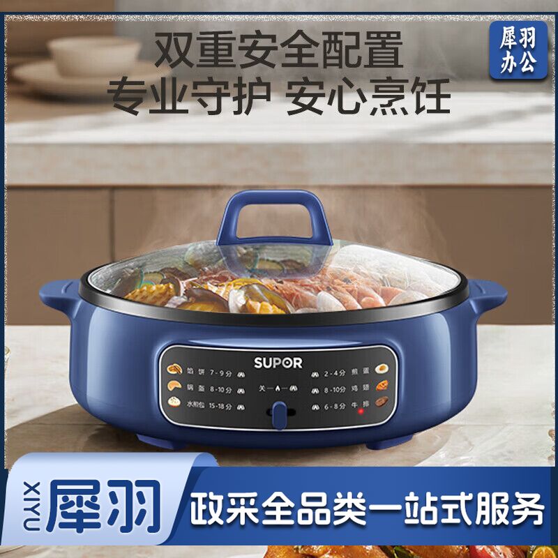 6月上新 苏泊尔（SUPOR）QC系列电饼铛JT30A20