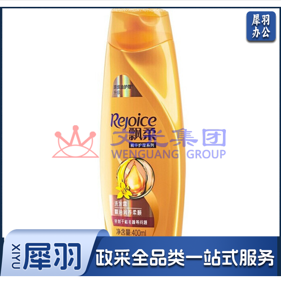 飘柔 洗发水 精油润养 400ml（染发修护）新老包装随机发