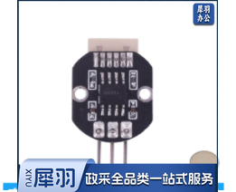 编码器 AS5600模块
