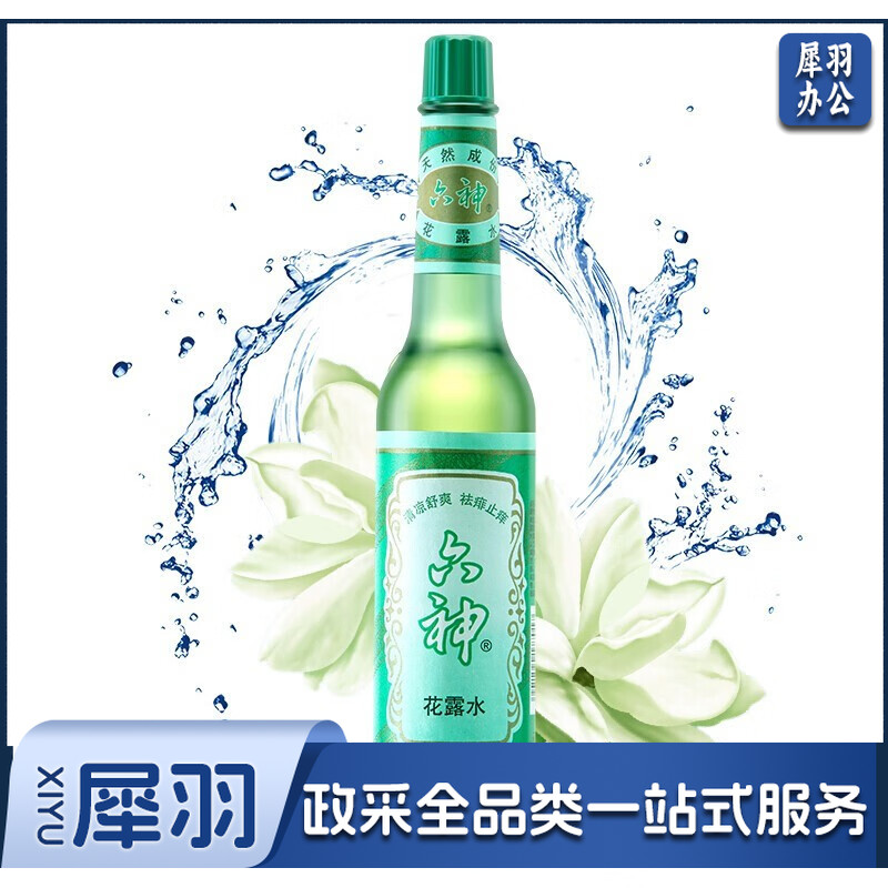 六神 花露水 经典玻瓶止痒花露水 清凉舒爽花露水 夏季必备花露水 yykj-230815144454