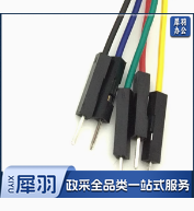 彩色杜邦线带鳄鱼夹子线杜邦公母头转中号鳄鱼夹线 20CM杜邦公头