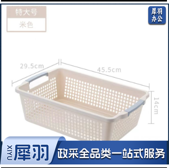 收纳篮文件篮矮款特大号白色米色灰色三色可选，颜色标注