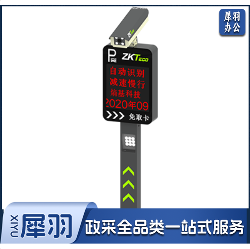 车牌识别一体机