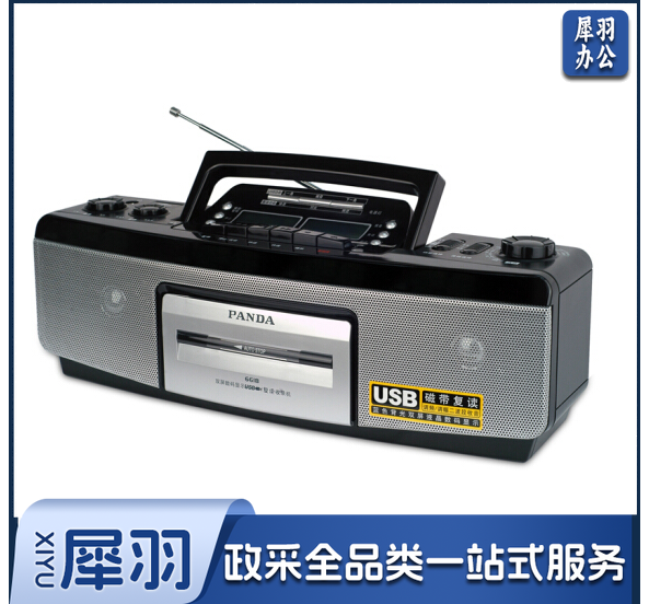 熊猫（PANDA） 6618台式复读机英语磁带录音机收录机学习机USB播放器