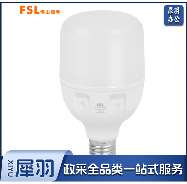 佛山照明(FSL)LED灯泡柱形球泡 25w E27螺口(个)XTIU02281345399849