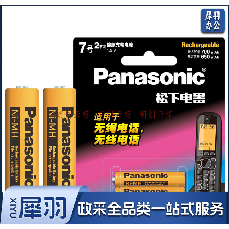 松下（Panasonic）充电电池7号七号2节镍氢适用无绳电话4LDAW/2BC