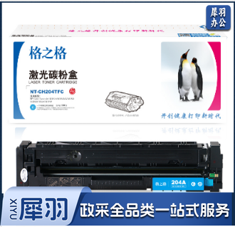 格之格 NT-CH204TFY 碳粉盒黄色 带芯片适用于：惠普M154A/M154NW/M180/180N/M181/M181FW