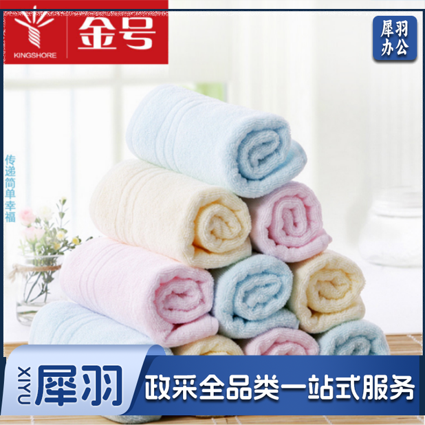 金号 毛巾  混色 70*33.5cm