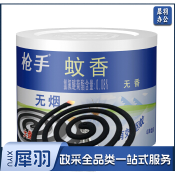 枪手蚊香 蚊蝇香 无香40单盘 无烟蚊香 家庭装 盘香 驱蚊