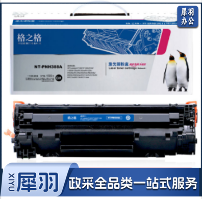 格之格 88A硒鼓NT-CC388A适用惠普P1108 p1106 1007 m1136 1213nf m126a