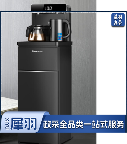 长虹（CHANGHONG）茶吧机家用立式多功能遥控温热双出水饮水机CYS-EC19